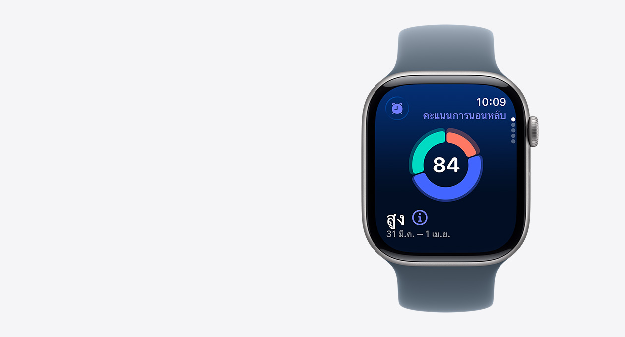 Apple Watch Series 11, space gray color, aluminum case, sleep score screen