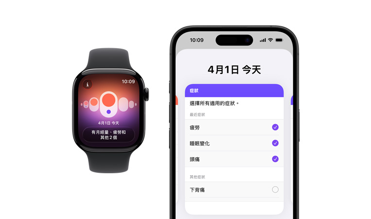 Apple Watch Series 11，展示拋光曜石黑色鋁金屬錶殼，搭配黑色運動型錶帶，螢幕顯示經期追蹤 app，配對的 iPhone 上已開啟每日症狀選擇器